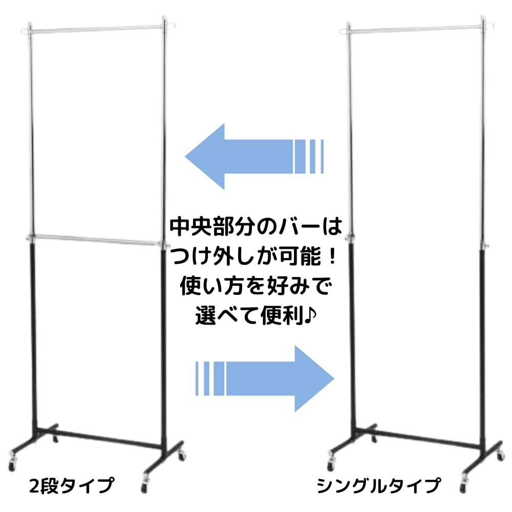Amazon｜TAMATOSHI ハンガーラック スリム 省スペース 収納 業務用
